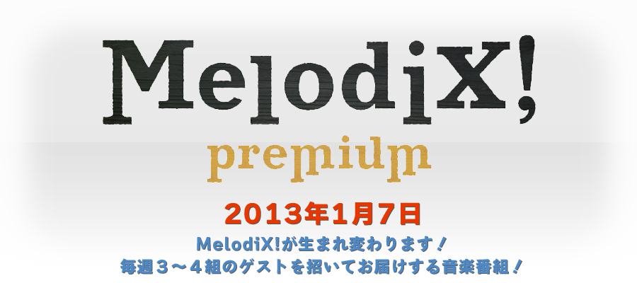 Melodix!premium